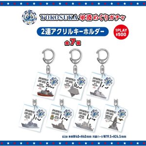 グッズ - 軍港めぐりおみやげ｜YOKOSUKA軍港めぐり